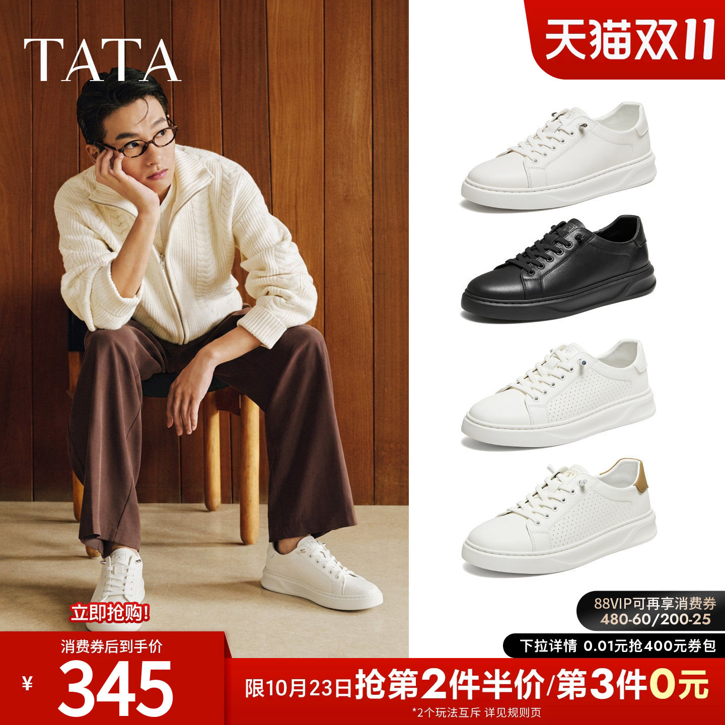 他她男鞋秋季新款透气商务百搭