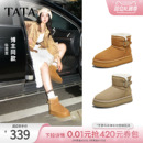 TATA他她雪地靴新款加绒冬天鞋子棉靴厚底防滑雪地毛毛靴CWX03DD5