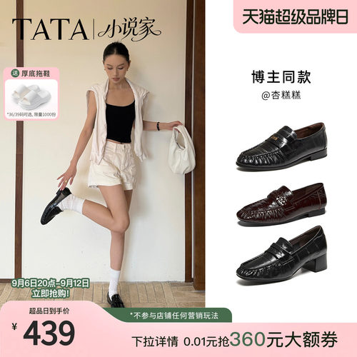 商场同款时尚简约休闲