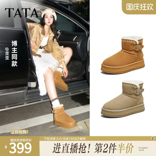 商场同款时尚百搭女休闲
