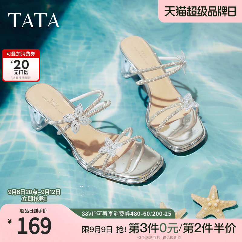 TATA他她仙女系列法式水钻高跟拖鞋女鞋气质透明底凉拖女XEK04BT5