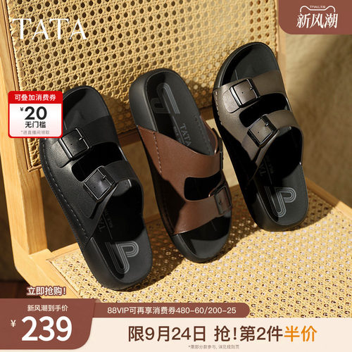 时尚休闲厚底