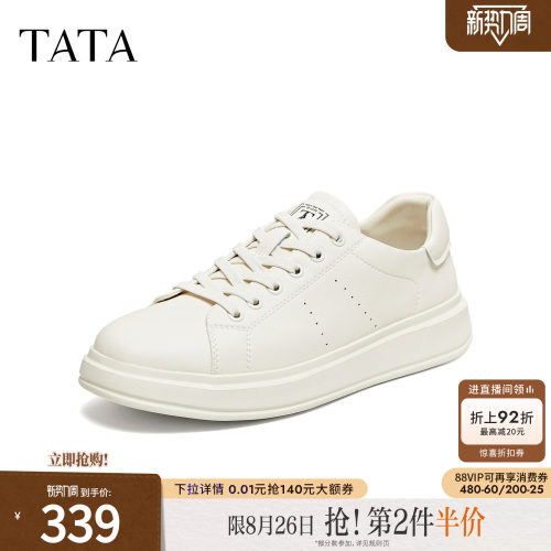 TATA他她男鞋2026春季新款小白鞋厚底板鞋百搭时尚休闲鞋74D24AM6