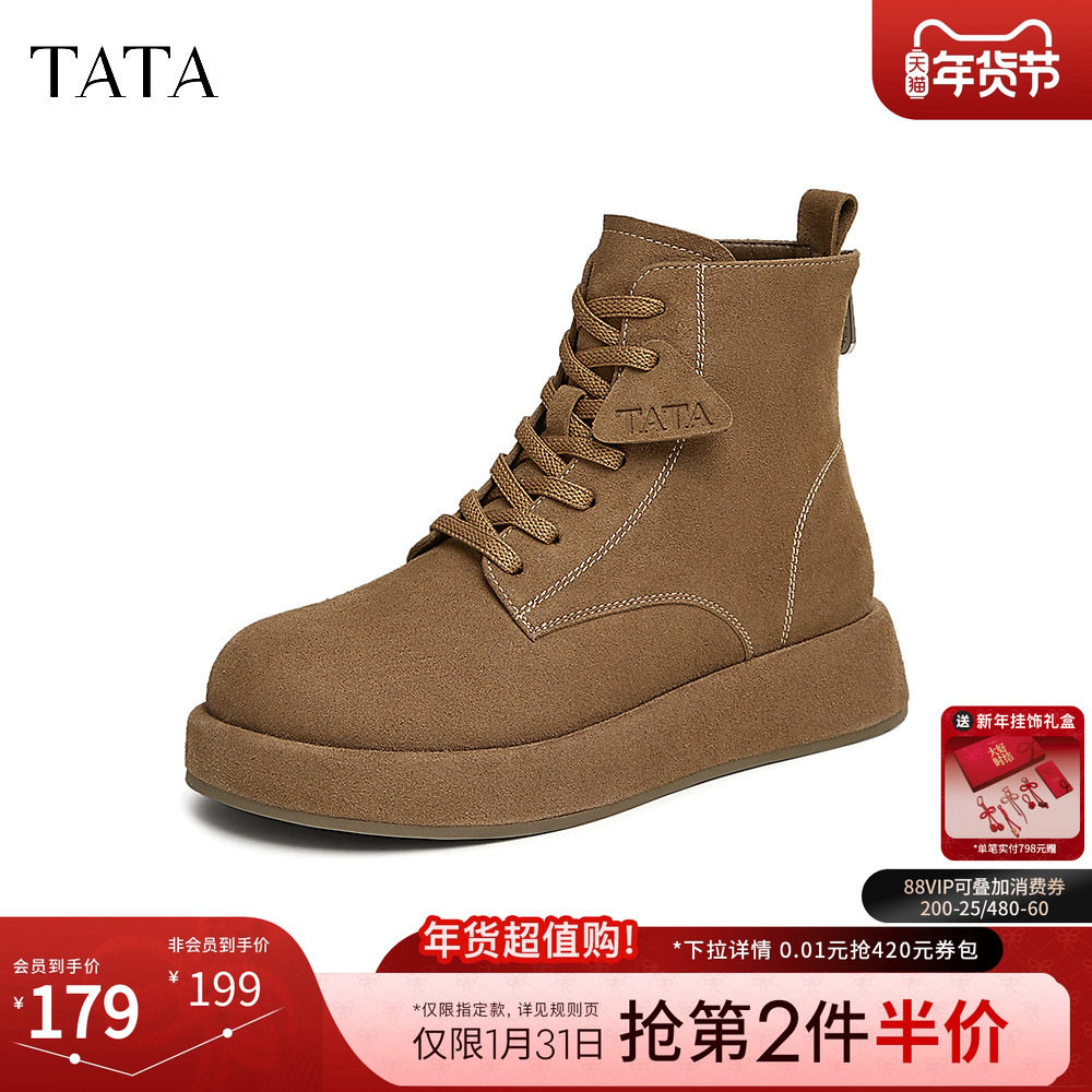 TATA他她厚底复古马丁靴女靴加绒真皮西部靴短靴2024冬季CX202DD4