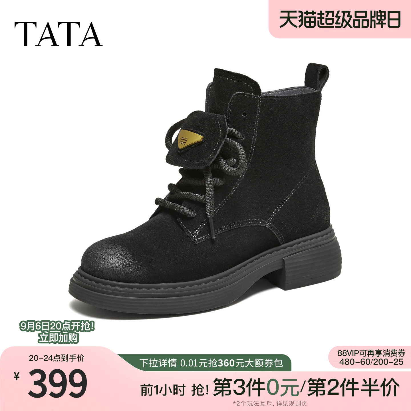 TATA他她靴子百搭冬季新款马丁靴黑色英伦风装靴真皮短靴CHZ02DD5