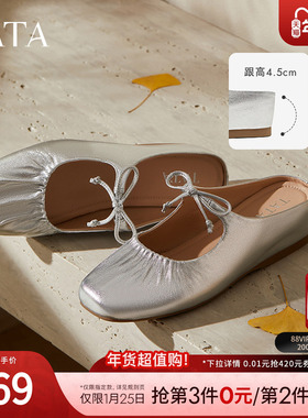 TATA他她法式厚底穆勒鞋拖鞋外穿浅口玛丽珍包头羊皮单鞋YSW01BH5