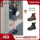 TATA他她靴子2025新款 牛皮烟筒靴加绒厚底切尔西靴短靴7OL44DD5