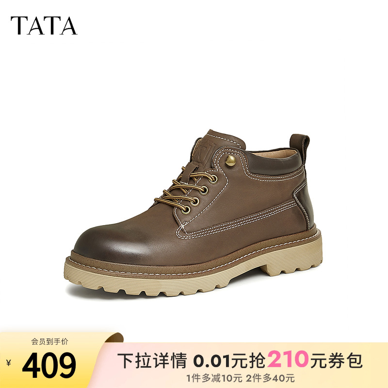 TATA他她英伦真皮马丁靴男靴复古增高短靴子2024秋冬新款NFN01DD4