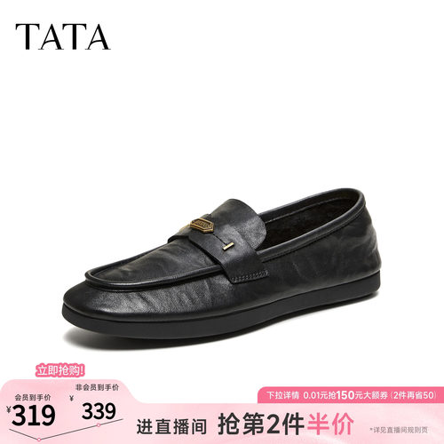 商场同款时尚休闲百搭