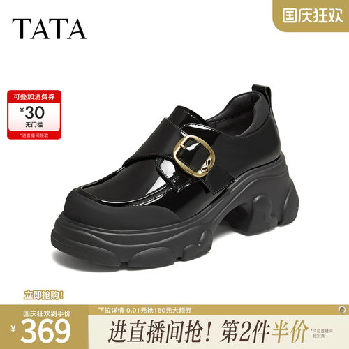 时尚休闲百搭