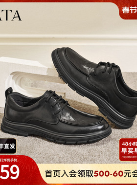 TATA他她皮鞋2026春季新款纯色舒适百搭休闲鞋公务鞋男款QHU02AM6