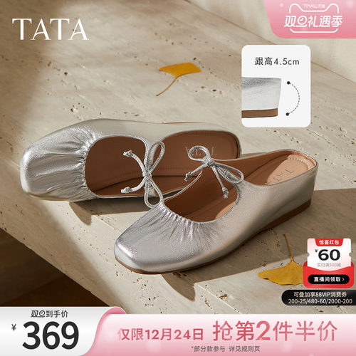 时尚潮流女穆勒鞋