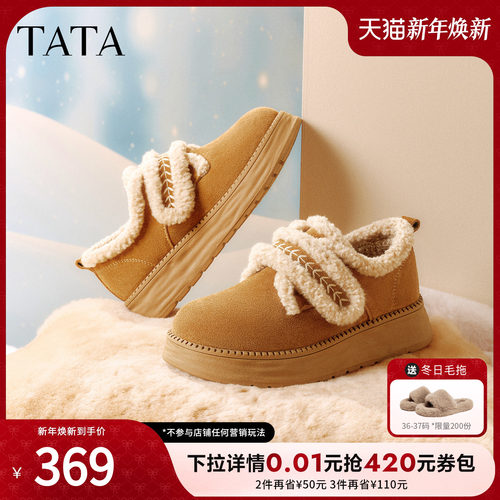 商场同款时尚百搭