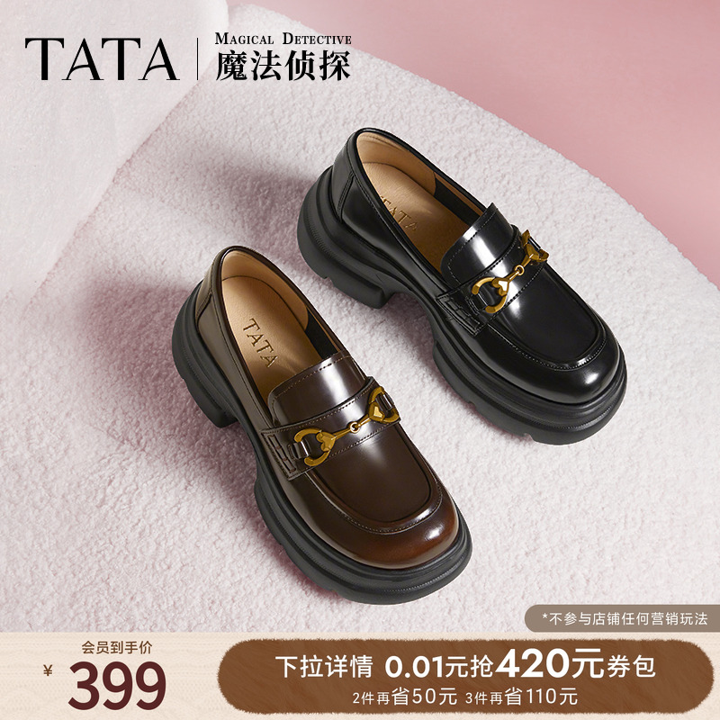 时尚休闲乐福鞋