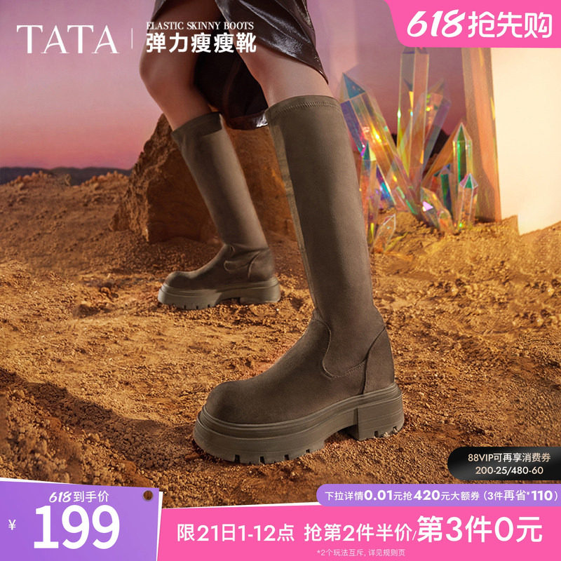 Tata他她厚底弹力长筒靴女靴棕色复古加绒美拉德靴子冬季WD802DG4