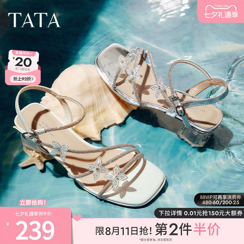 时尚简约气质时尚简约女时装凉鞋