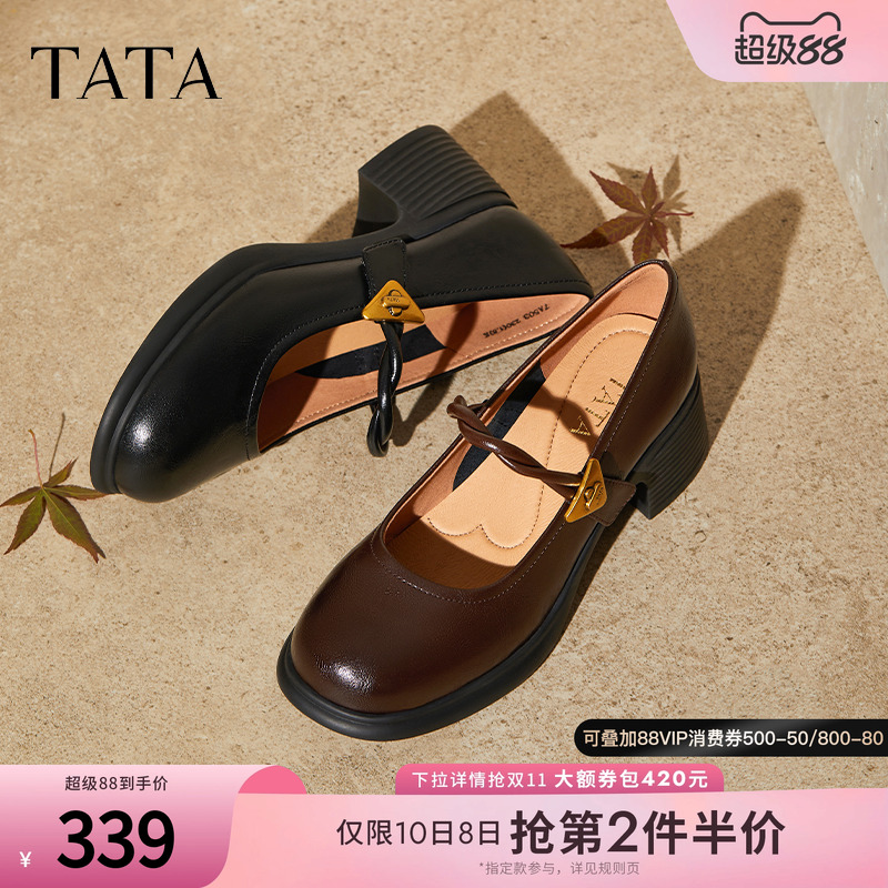 浅口女百搭玛丽珍