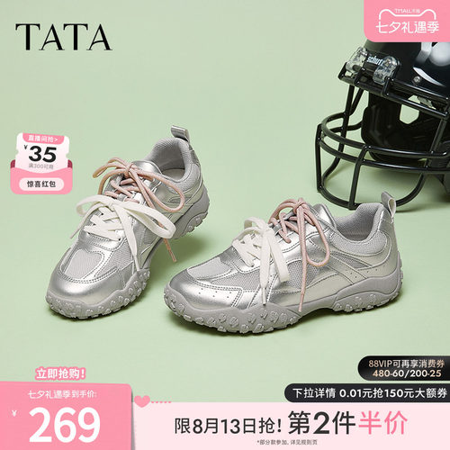 时尚休闲运动鞋
