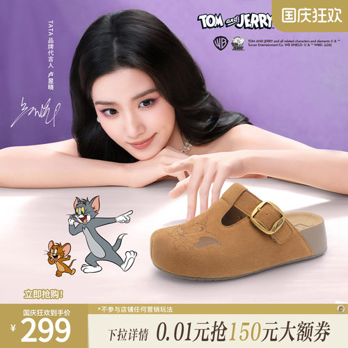 商场同款时尚休闲百搭