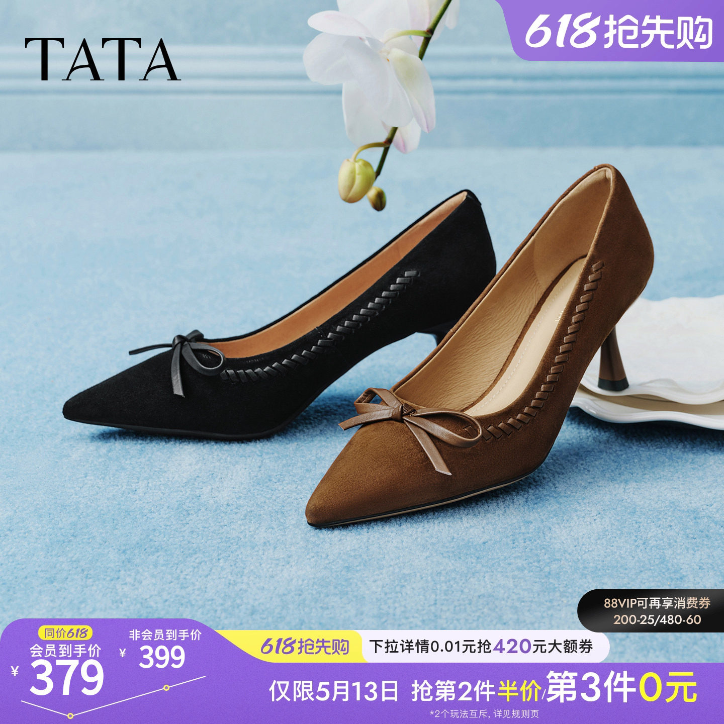 TATA他她雾绒情书尖头高跟鞋女真皮黑色细跟鞋气质单鞋UZG01AQ6