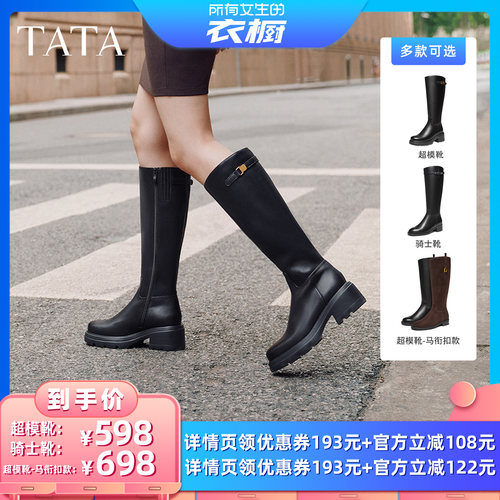 百搭时尚休闲