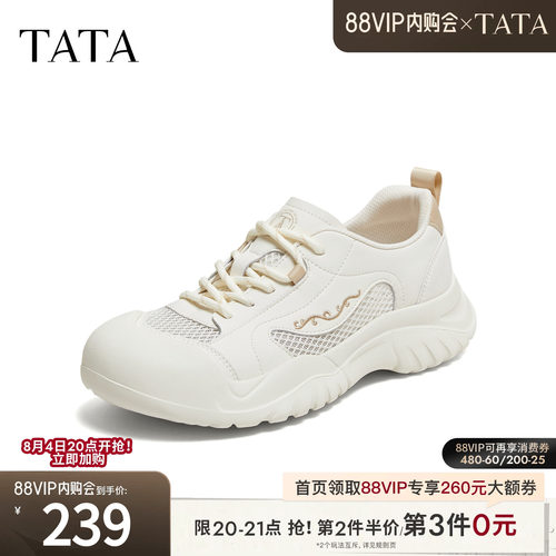 简约百搭舒适透气休闲