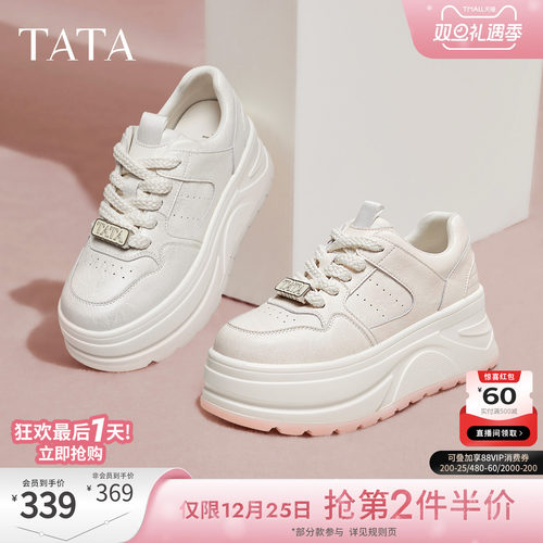 时尚休闲女板鞋