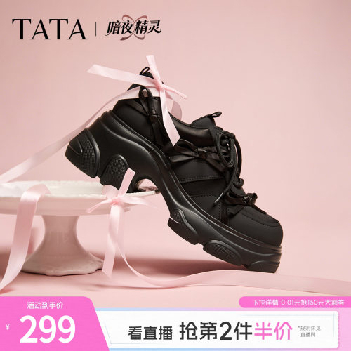 商场同款时尚休闲百搭