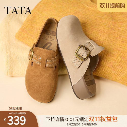 商场同款外穿休闲百搭