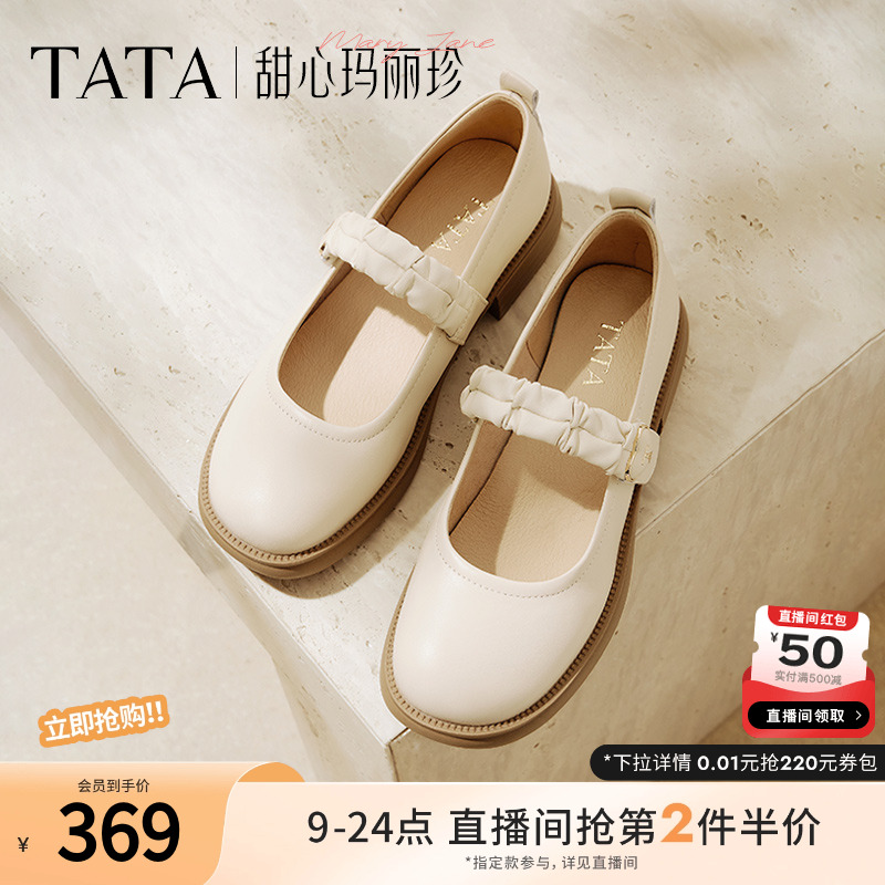 时尚休闲玛丽珍鞋