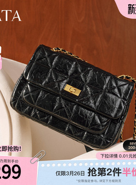 TATA他她女包2025冬季新款通勤轻奢小方包单肩百搭斜挎包X3514DX5