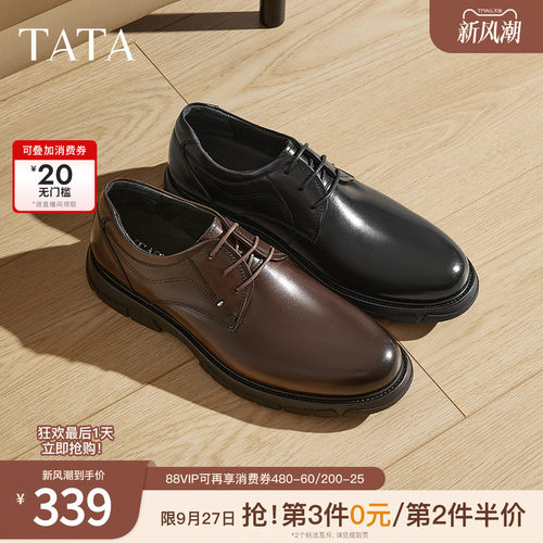 时尚休闲休闲皮鞋