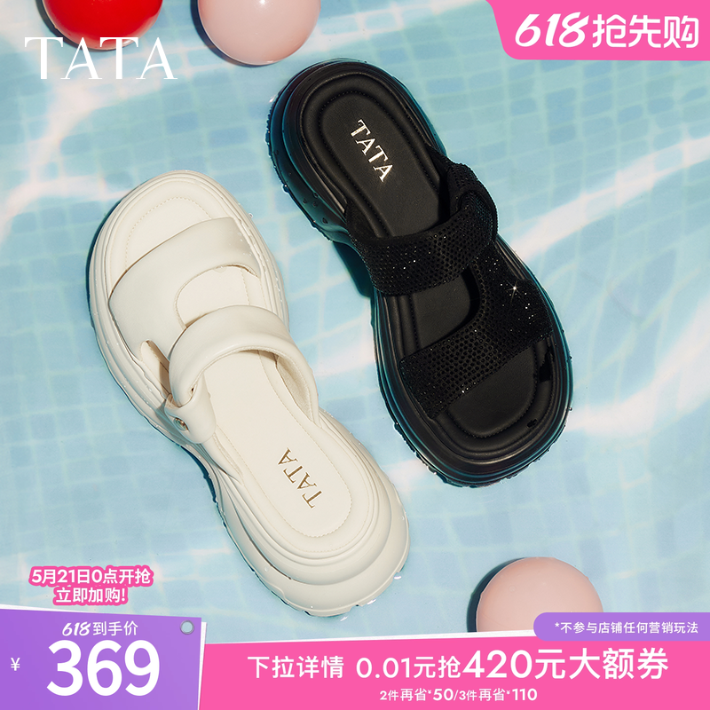 TATA他她休闲鞋厚底拖鞋女运动沙滩鞋外穿凉拖夏季新款7G305BT5