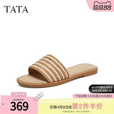 TATA他她女鞋2026夏季新款简约百搭时尚休闲鞋女拖鞋子U3A01BT6