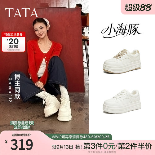 商场同款时尚休闲百搭