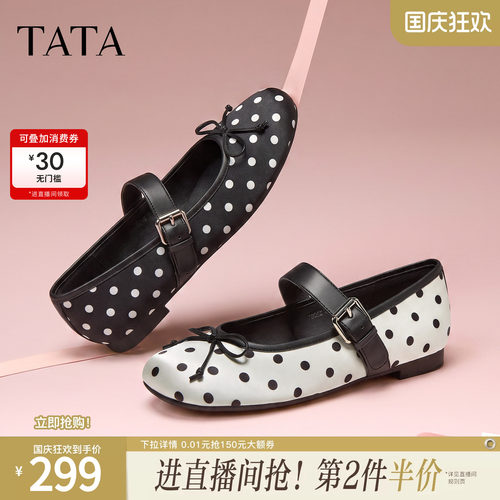 休闲百搭芭蕾