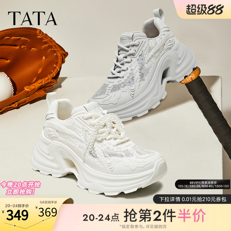 时尚潮流女老爹鞋