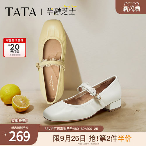 时尚百搭女玛丽珍鞋