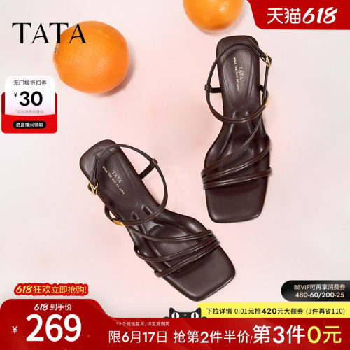 外穿时尚