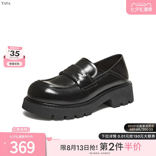 商场同款时尚休闲百搭