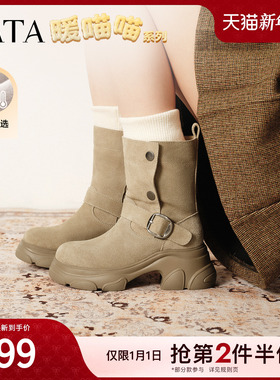 TATA他她暖喵喵雪地靴加绒冬雪地棉西部筒靴子毛毛短筒靴CEG11DZ5
