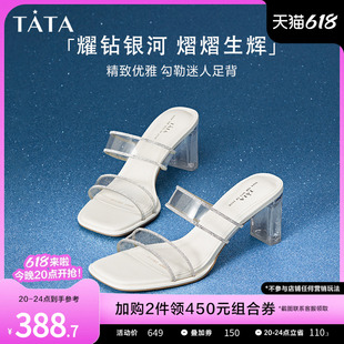 凉拖2024夏季 Tata他她透明拖鞋 女外穿高跟凉鞋 女水晶鞋 新XEK01BT4