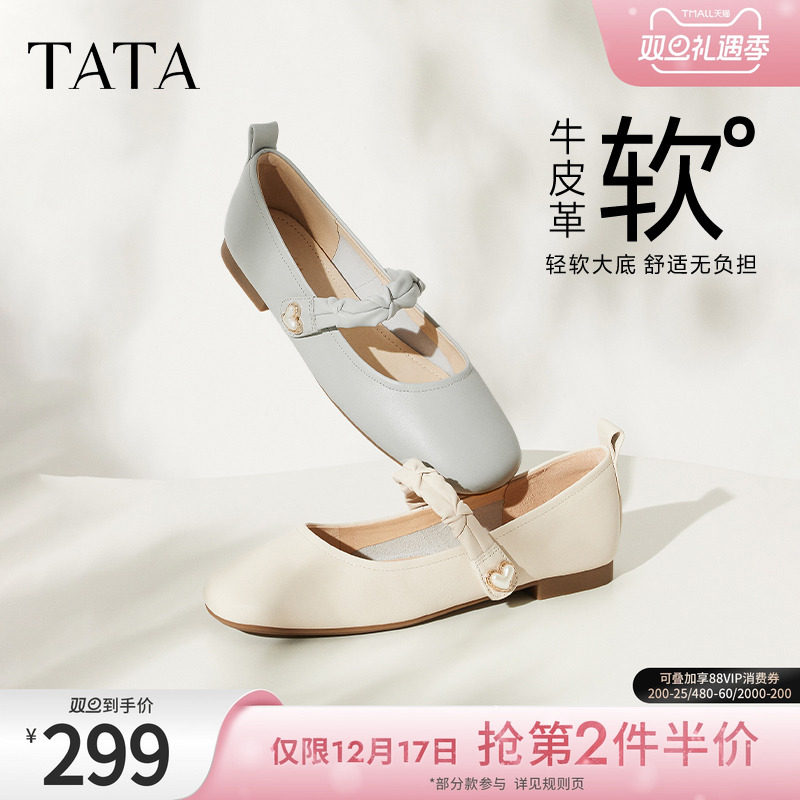 TATA/他她商场同款时尚玛丽珍鞋