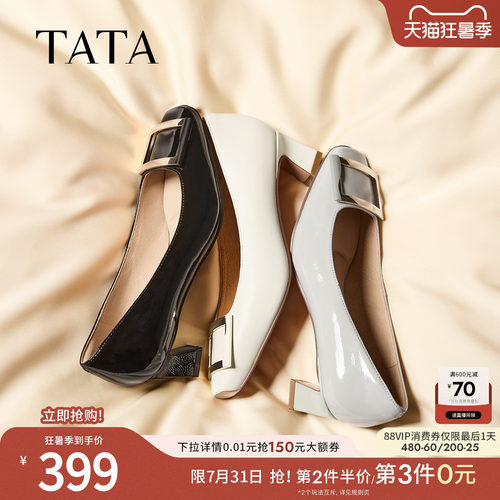 TATA法式浅口方扣单鞋女