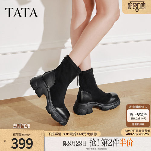 时尚休闲女靴百搭弹力靴