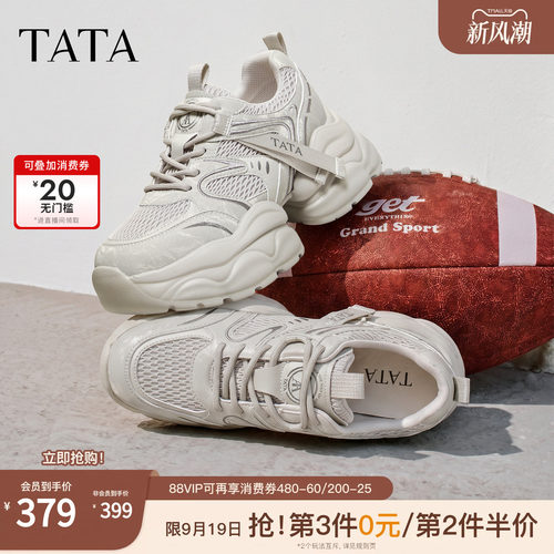 商场同款时尚休闲百搭