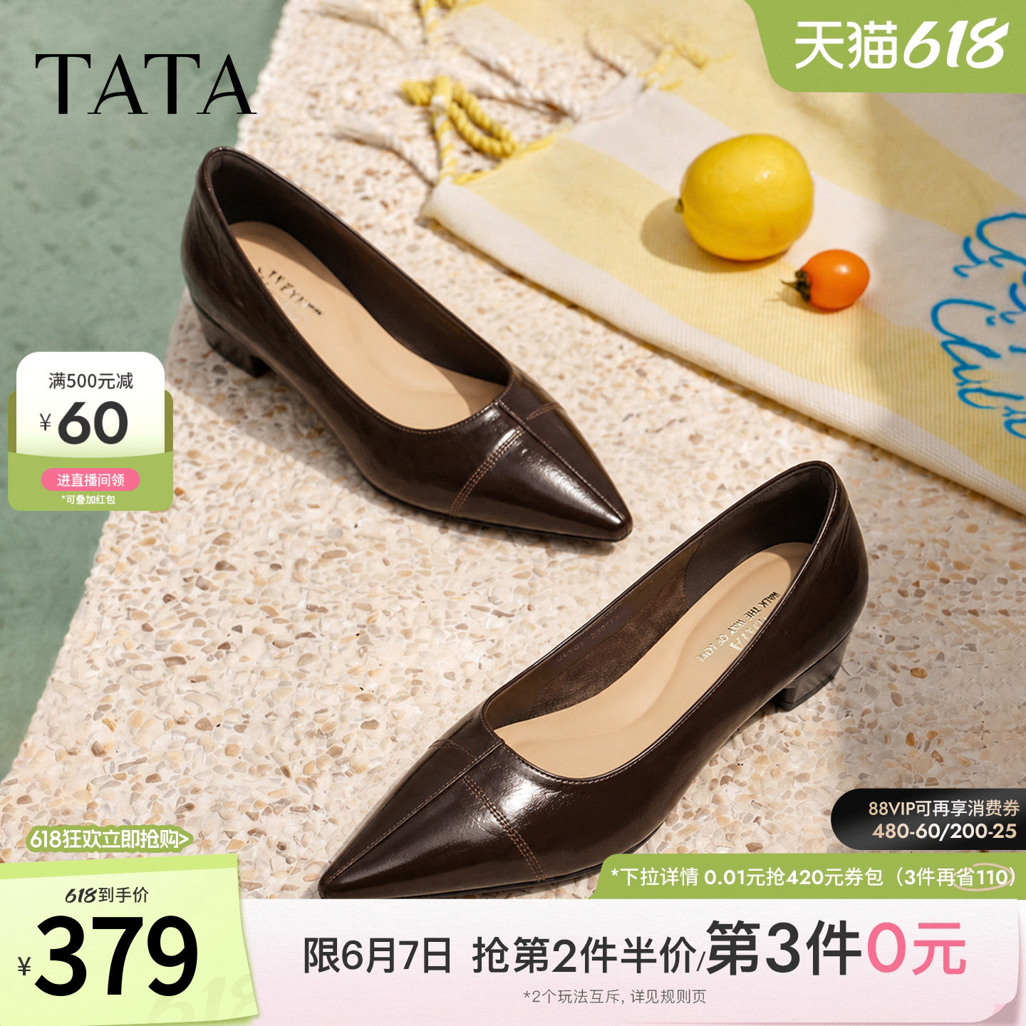 TATA他她真皮低跟浅口单鞋女尖头白色真皮鞋女2026春新款CLY01AQ6
