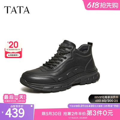 TATA他她时装靴2025春商场同款时尚简约百搭男士靴新款OGE01DD5