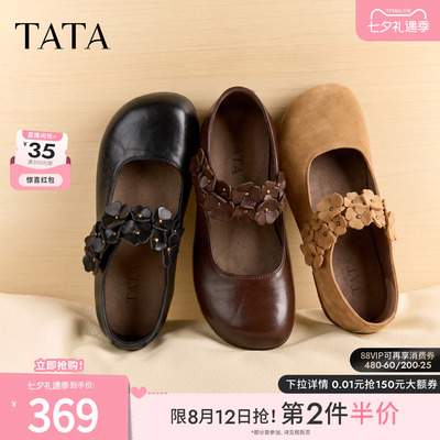 TATA他她内增高玛丽珍鞋女复古勃肯鞋休闲百搭鞋芭蕾鞋新CM809CQ6