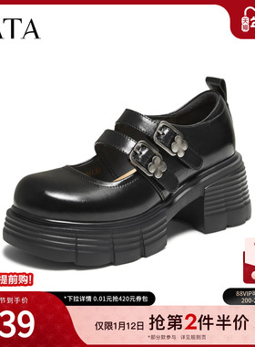 TATA他她女鞋2025冬时尚百搭浅口玛丽珍鞋新款单鞋增高鞋CHY02CQ5